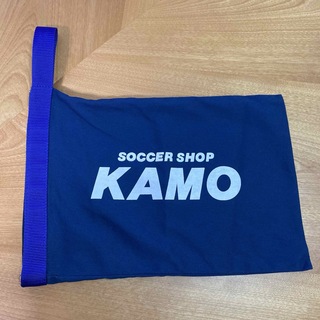 KAMO サッカーシューズ入れ(キッズ用)(シューズバッグ)