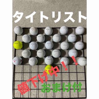 Titleist - ゴルフボール ロストボールタイトリスト　prov1 v1x２４球