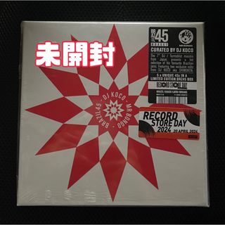 【RSD2024商品】BRAZIL 45 VOL.5  7INCH BOX 新品(ワールドミュージック)