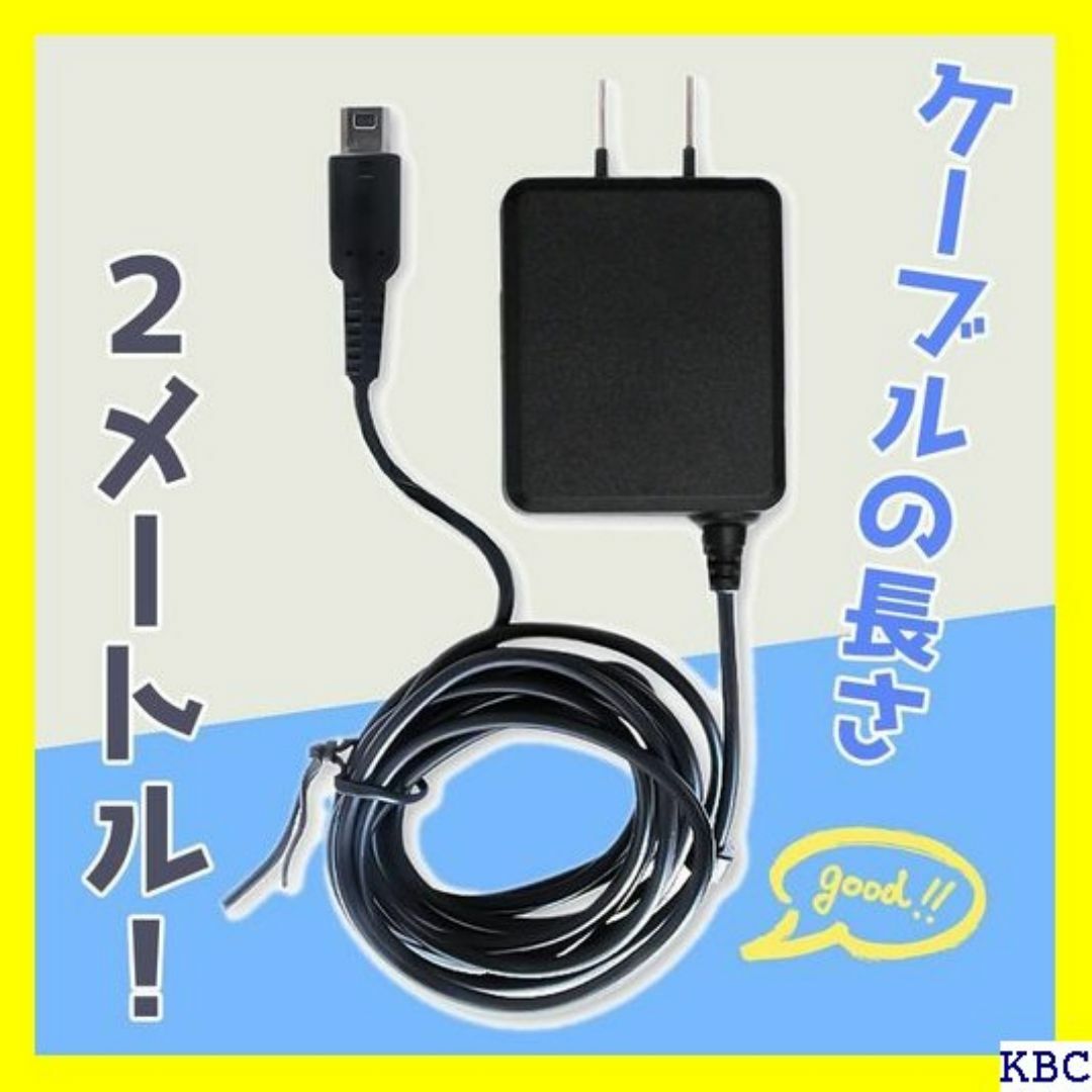 アローン Allone WiiUGamePad用 AC な -WIUACK 12 スマホ/家電/カメラのスマホ/家電/カメラ その他(その他)の商品写真