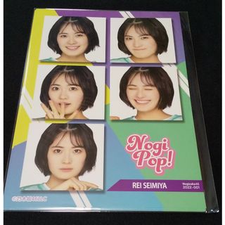 ノギザカフォーティーシックス(乃木坂46)の乃木坂46清宮レイ モバイル Nogi Pop!   ミニポスター 1枚(アイドルグッズ)