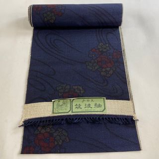 反物 秀品 正絹 【中古】(その他)