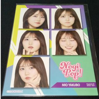 ノギザカフォーティーシックス(乃木坂46)の乃木坂46矢久保美緒 モバイル Nogi Pop!   ミニポスター 1枚(アイドルグッズ)