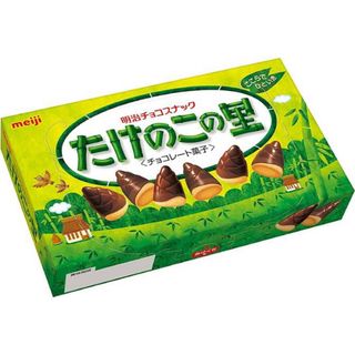 メイジ(明治)の明治 たけのこの里×10(菓子/デザート)