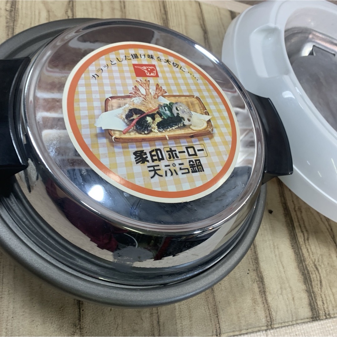 MITSUTANI　グリルパン MGP-1053T 天ぷら　鍋 スマホ/家電/カメラの調理家電(調理機器)の商品写真