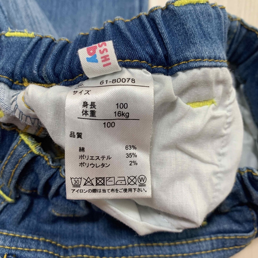 クロッシーベビー　デニム　パンツ　100 キッズ/ベビー/マタニティのキッズ服女の子用(90cm~)(パンツ/スパッツ)の商品写真