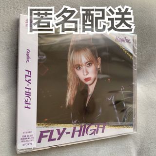 Kep1er マシロ <FLY-HIGH> Kep1ian盤 CD(K-POP/アジア)