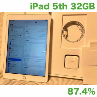 アップル(Apple)のiPad 第5世代 WiFi 32GB シルバー 87.4%(タブレット)