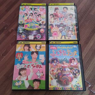 NHK おかあさんといっしょDVD 4枚セット①