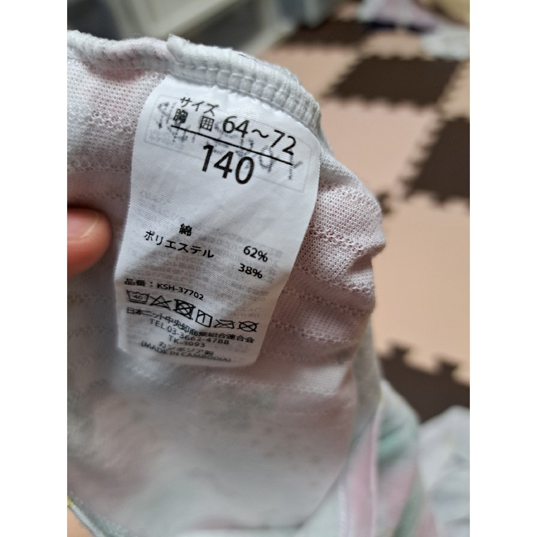 ユニコーン柄タンクトップ肌着　140cm, キッズ/ベビー/マタニティのキッズ服女の子用(90cm~)(下着)の商品写真