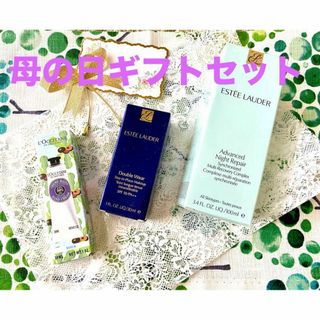 エスティローダー(Estee Lauder)の母の日ギフト★エスティローダー アドバンス ナイトリペアコンプレックス★セット(美容液)