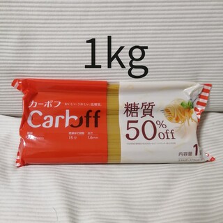 ハゴロモフーズ(はごろもフーズ)のカーボフ Carboff 糖質50%off 1kg はごろもフーズ(麺類)