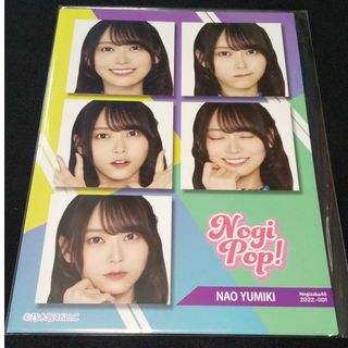 ノギザカフォーティーシックス(乃木坂46)の乃木坂46弓木奈於 モバイル Nogi Pop!   ミニポスター 1枚(アイドルグッズ)