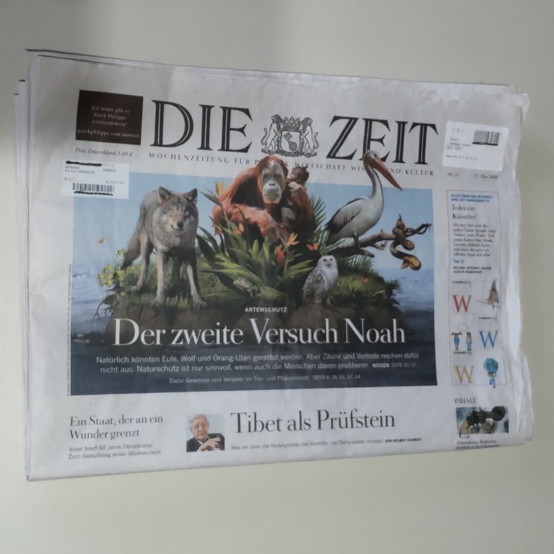 【カネゴン様専用】ドイツ新聞DIE ZEIT10部 エンタメ/ホビーの雑誌(ビジネス/経済/投資)の商品写真