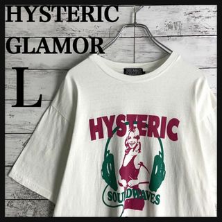 ヒステリックグラマー(HYSTERIC GLAMOUR)の9232【希少Lサイズ】ヒステリックグラマー☆ヒスガール定番カラーtシャツ美品(Tシャツ/カットソー(半袖/袖なし))