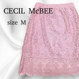 CECIL McBEE セシルマクビー スカート レース ピンク 膝丈 ゴム M