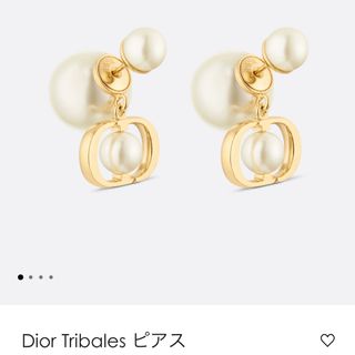 Dior パールピアス 