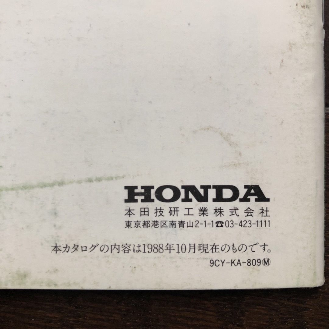 ホンダ(ホンダ)のホンダ　シティ　カタログ  自動車/バイクの自動車(カタログ/マニュアル)の商品写真
