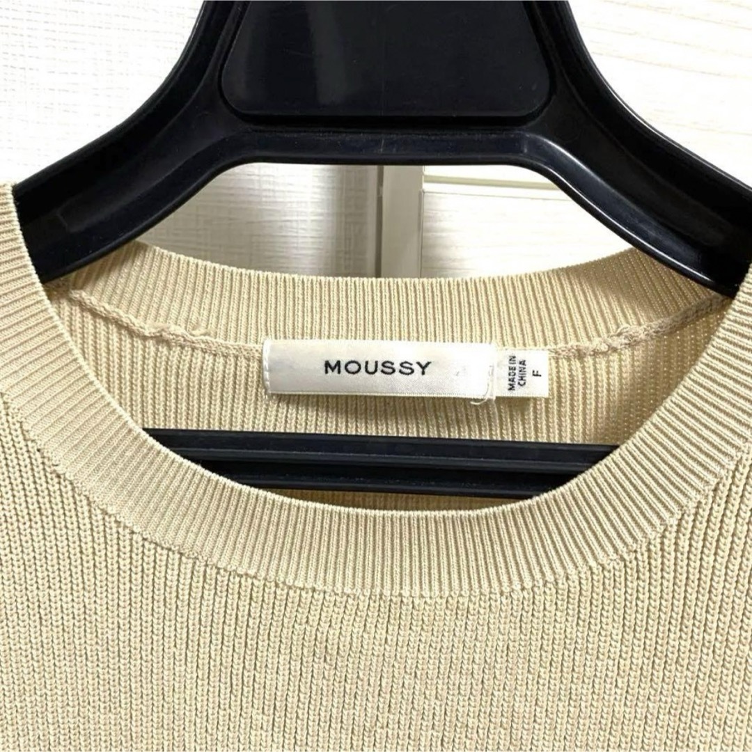 moussy(マウジー)のLADY＊MOUSSY＊裾フリルニットベスト＊ベージュ＊FREE レディースのトップス(ニット/セーター)の商品写真