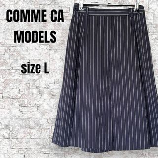 COMME CA MODELS コムサモデルズ ガウチョ パンツ キュロット L(キュロット)