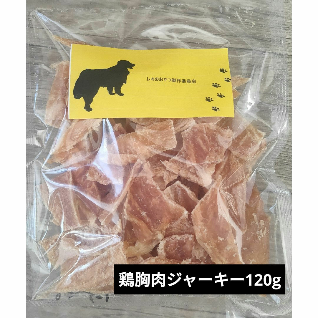 鶏胸肉ジャーキー120g【大型犬用】 その他のペット用品(犬)の商品写真