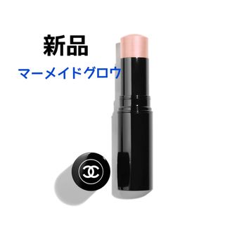 新品　限定品　CHANEL シャネル　ボーム　エサンシエル　マーメイドグロウ