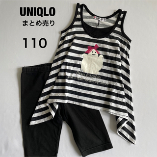 ユニクロ(UNIQLO)のユニクロ タンクトップシャツ おばけ ボーダー アンダーパンツ くろぱん 110(Tシャツ/カットソー)