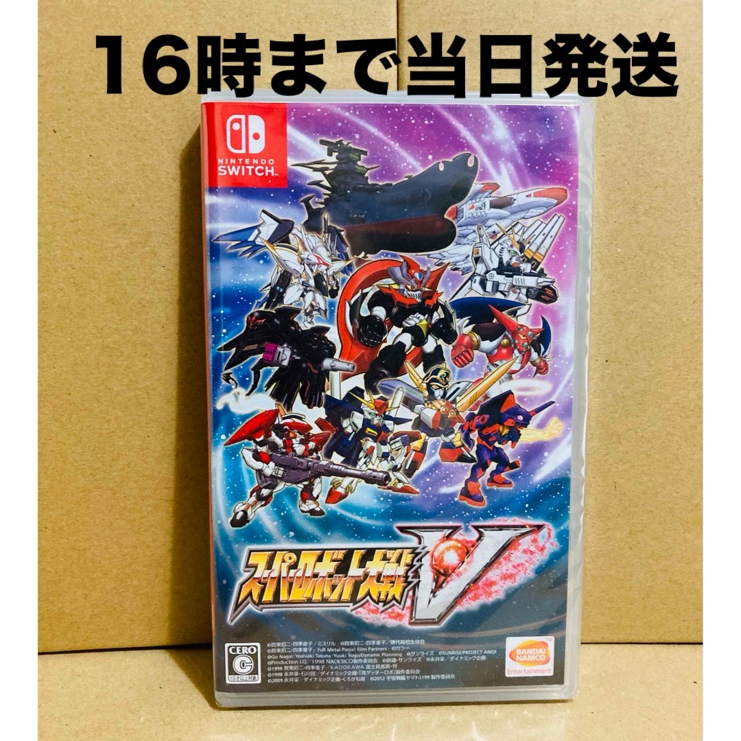 Nintendo Switch(ニンテンドースイッチ)の◾️新品未開封  スーパーロボット大戦V エンタメ/ホビーのゲームソフト/ゲーム機本体(家庭用ゲームソフト)の商品写真