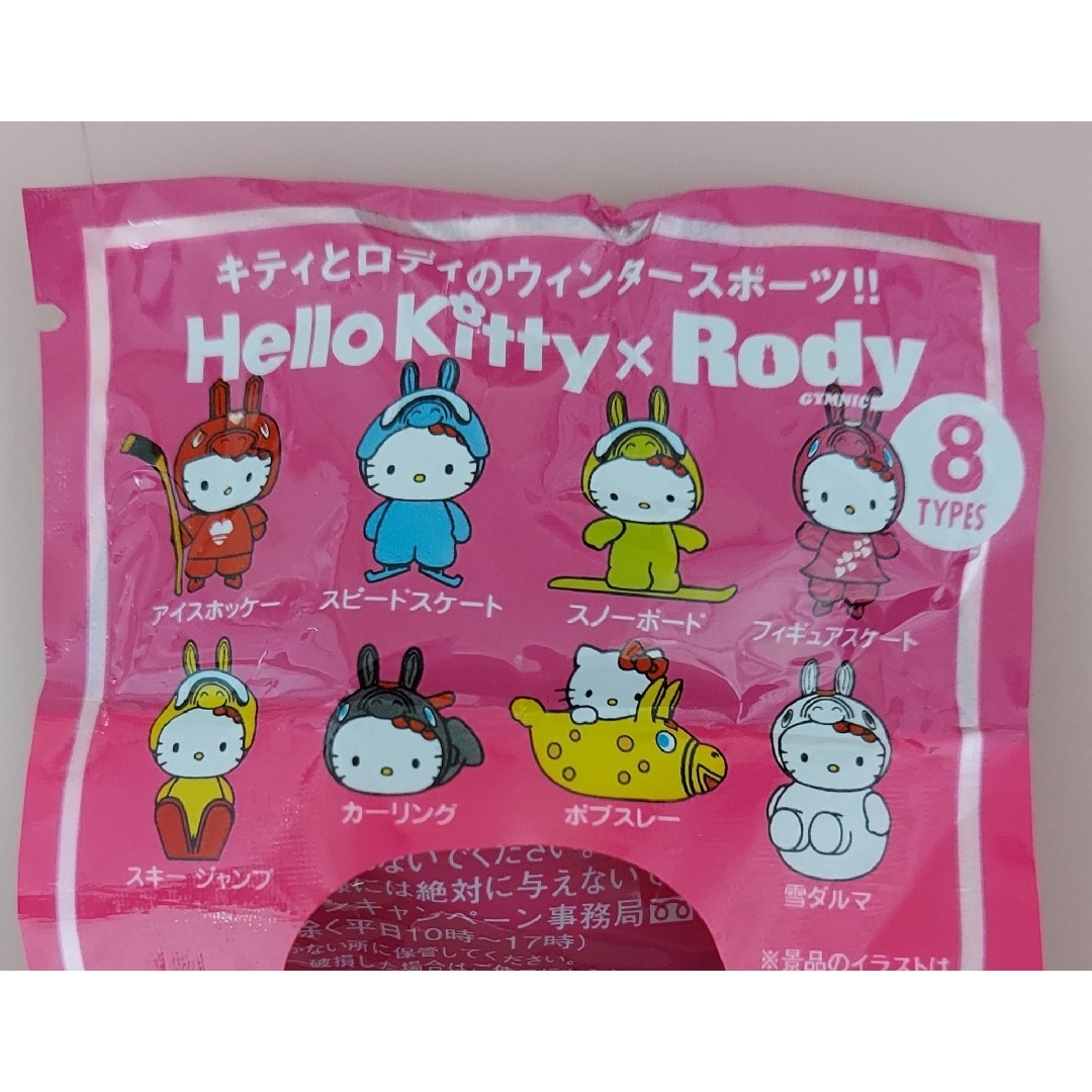 ハローキティ - ハローキティXロディ リプトンLipton ハローキティ - ハローキティXロディ リプトンLipton