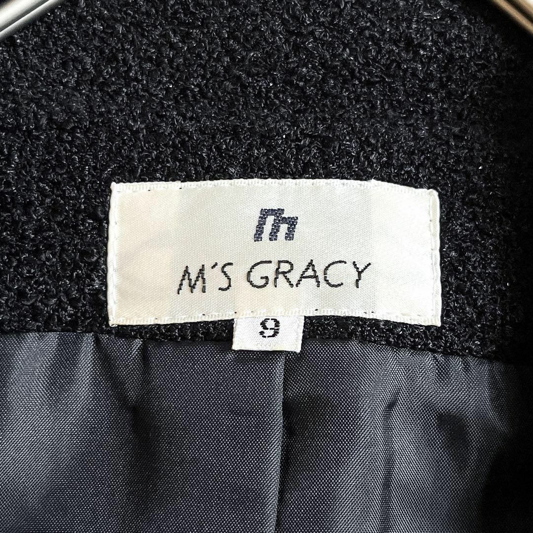 M'S GRACY(エムズグレイシー)の【M'S GRACY】エムズグレイシー スカートスーツ ツイードスーツ 礼服 9 レディースのフォーマル/ドレス(礼服/喪服)の商品写真