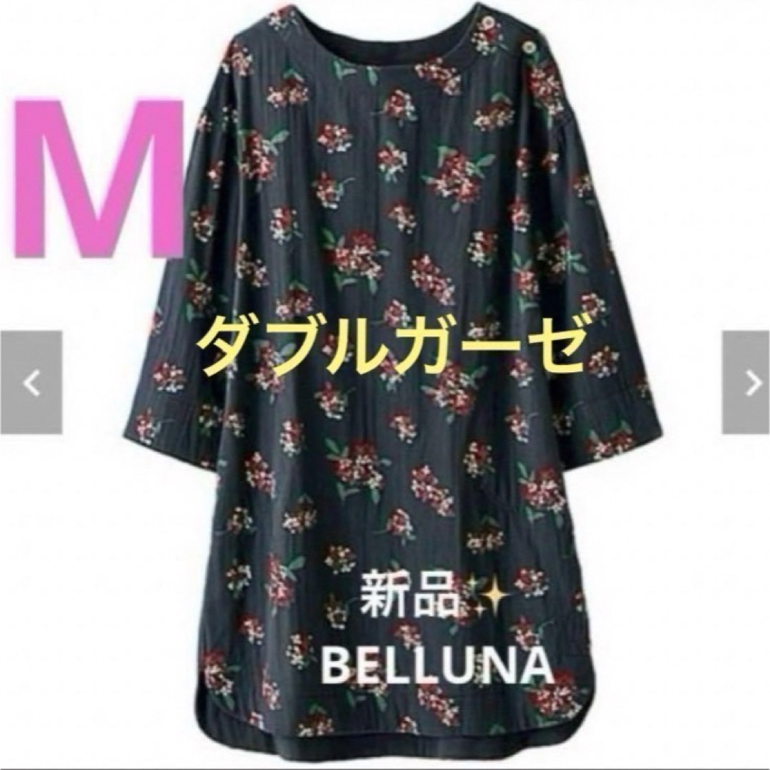 Belluna(ベルーナ)の感謝sale❤️1155❤️新品✨BELLUNA㊼❤️ゆったり可愛いトップス レディースのトップス(チュニック)の商品写真