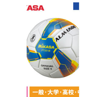 ミカサ(MIKASA)のMIKASA ミカサ サッカーボール 5号ALMUNDO(ボール)