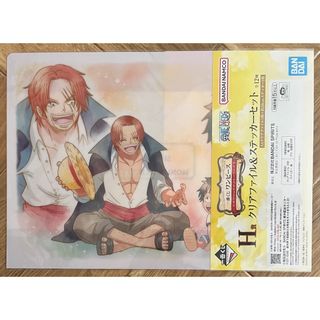 ワンピース(ONE PIECE)の一番くじ ワンピース エモーショナルストーリーズ2(クリアファイル)