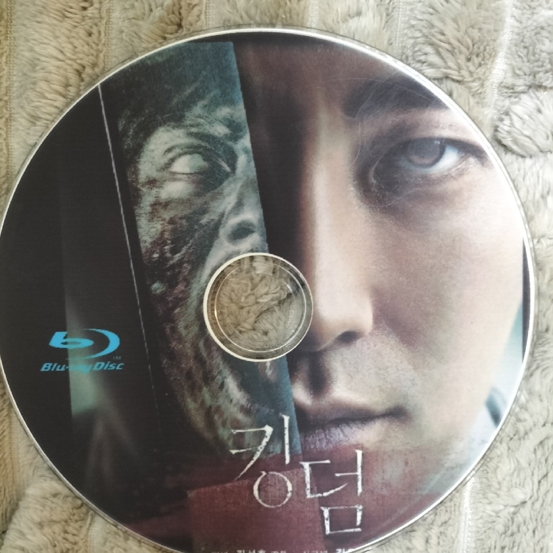 韓国ドラマ　キングダム　シーズン1、シーズン2 エンタメ/ホビーのDVD/ブルーレイ(韓国/アジア映画)の商品写真