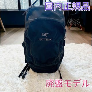 ARC'TERYX - アークテリクス 廃盤 モデル mantis 26 マンティス ブラック