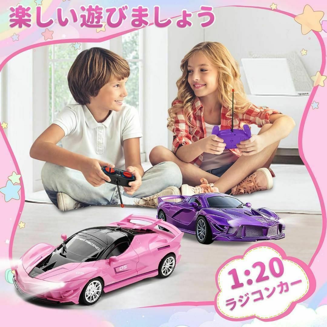 ⭐️最終価格⭐️外遊びのお供に✨ ラジコンカー おもちゃ リモコンカー ピンク キッズ/ベビー/マタニティのおもちゃ(知育玩具)の商品写真