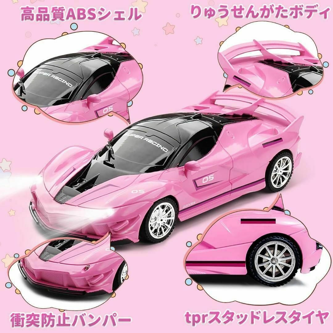 ⭐️最終価格⭐️外遊びのお供に✨ ラジコンカー おもちゃ リモコンカー ピンク キッズ/ベビー/マタニティのおもちゃ(知育玩具)の商品写真