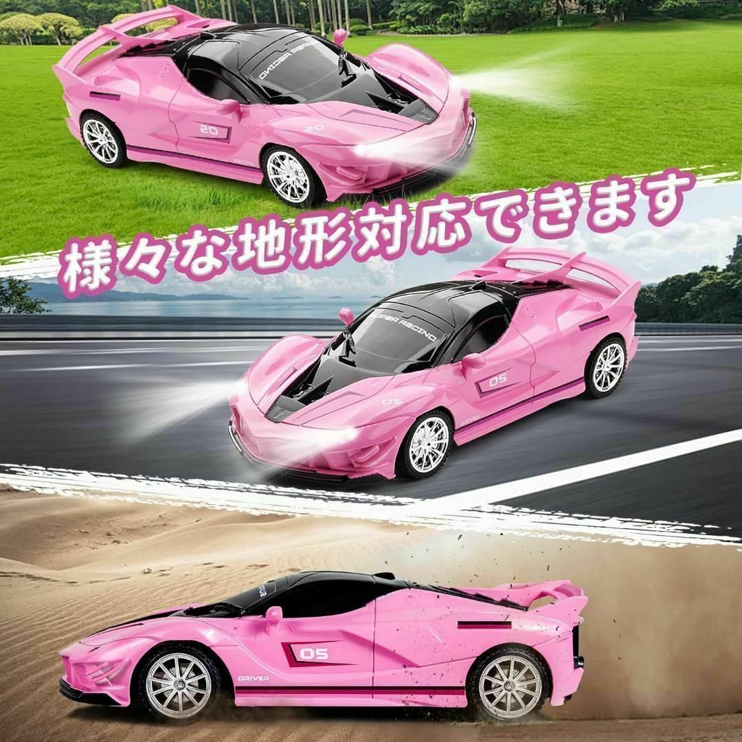 ⭐️最終価格⭐️外遊びのお供に✨ ラジコンカー おもちゃ リモコンカー ピンク キッズ/ベビー/マタニティのおもちゃ(知育玩具)の商品写真