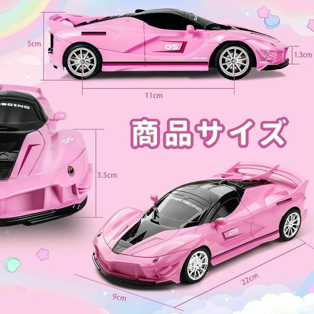 ⭐️最終価格⭐️外遊びのお供に✨ ラジコンカー おもちゃ リモコンカー ピンク キッズ/ベビー/マタニティのおもちゃ(知育玩具)の商品写真