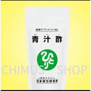 青汁酢 銀座まるかん(青汁/ケール加工食品)