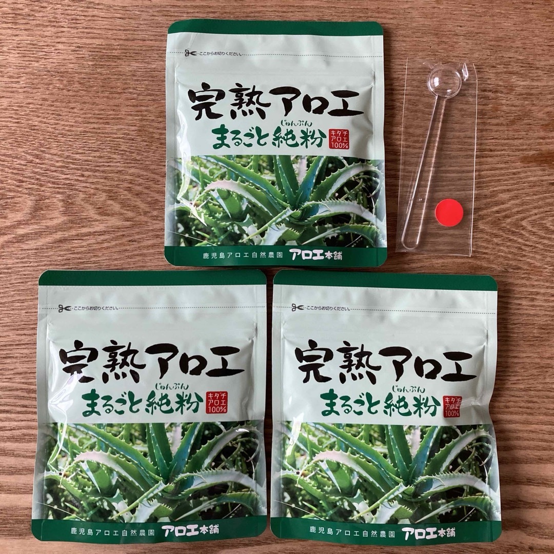 完熟アロエ まるごと純粉の通販 by ma-ko's shop|ラクマ 完熟アロエ まるごと純粉の通販 by ma-ko's shop|ラクマ