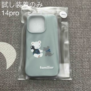 ファミリア(familiar)の新品未使用　familiar スマホケース　14pro(iPhoneケース)