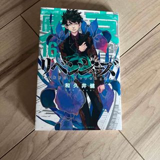 東京リベンジャーズ - 東京リベンジャーズ 7巻〜31巻の通販 by じゅん 東京リベンジャーズ - 東京リベンジャーズ 7巻〜31巻の通販 by じゅん