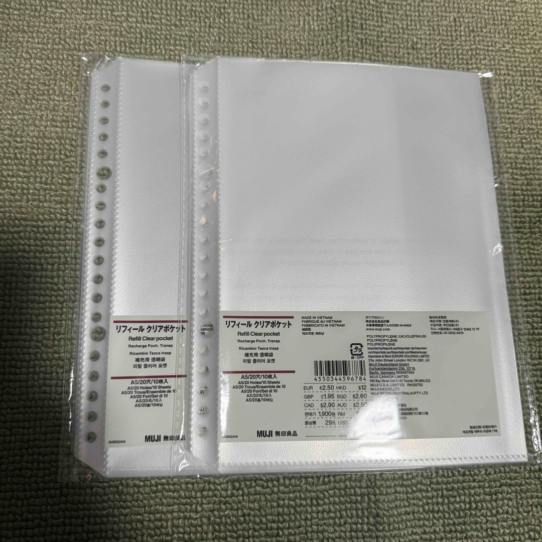 MUJI (無印良品)(ムジルシリョウヒン)の←新品〒無印良品 リフィールクリアポケット A5 20穴 10枚入 2パック インテリア/住まい/日用品のオフィス用品(オフィス用品一般)の商品写真