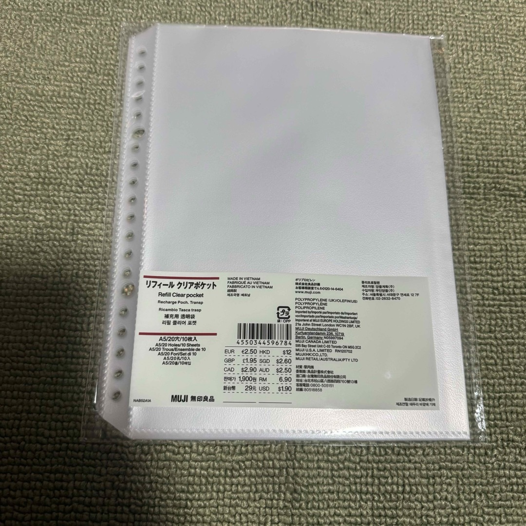 MUJI (無印良品)(ムジルシリョウヒン)の←新品〒無印良品 リフィールクリアポケット A5 20穴 10枚入 2パック インテリア/住まい/日用品のオフィス用品(オフィス用品一般)の商品写真