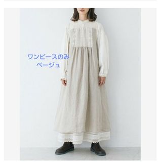 サマンサモスモス(SM2)の【中古】サマンサモスモス kazumiさんノースリレースワンピース ※ベージュ(ロングワンピース/マキシワンピース)