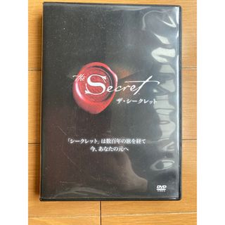 ザ・シークレットDVD(趣味/実用)