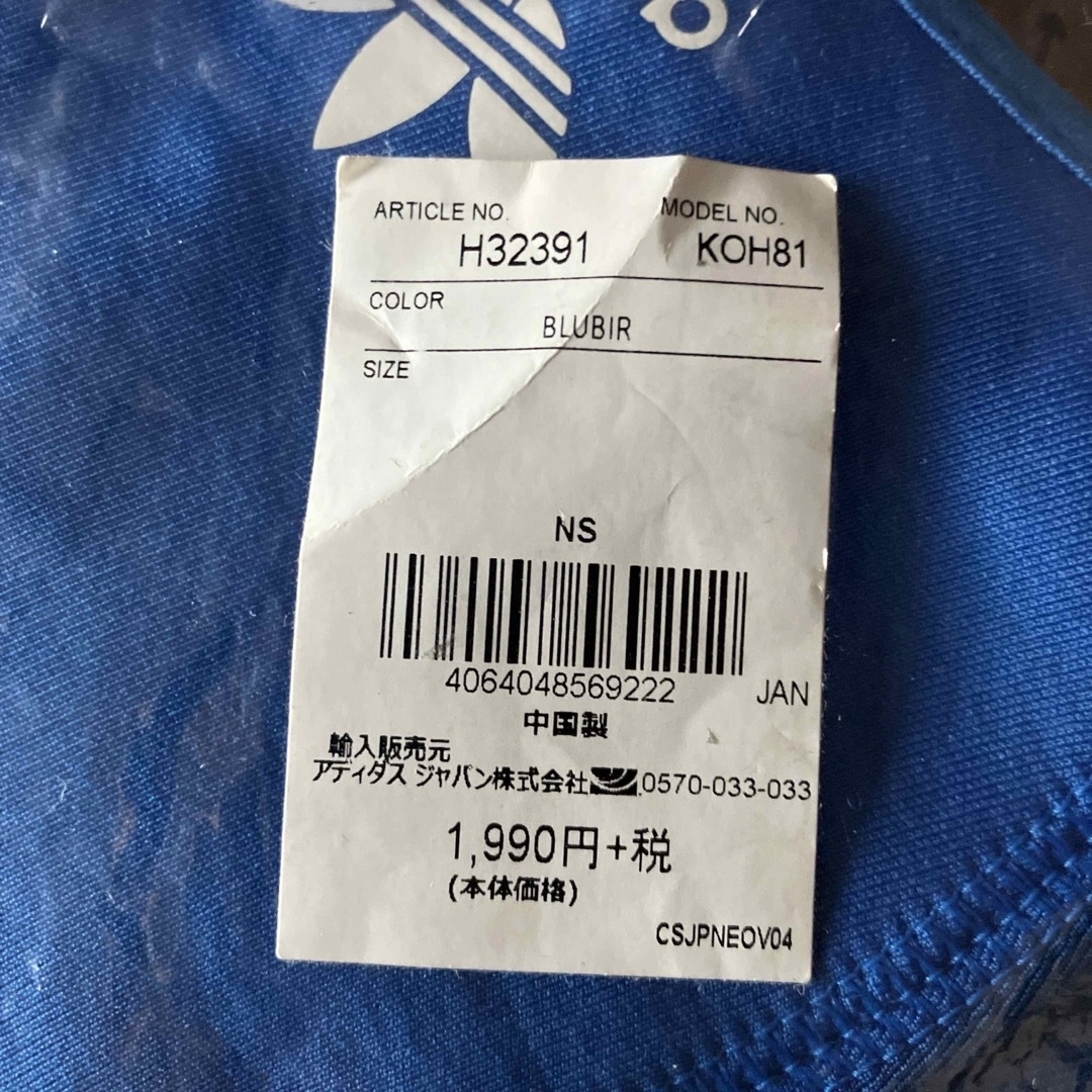 adidas(アディダス)のアディダス　マスク その他のその他(その他)の商品写真