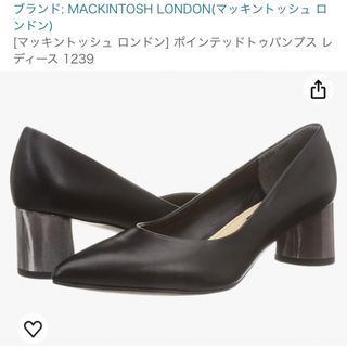 MACKINTOSH - マッキントッシュ ロンドン　パンプス