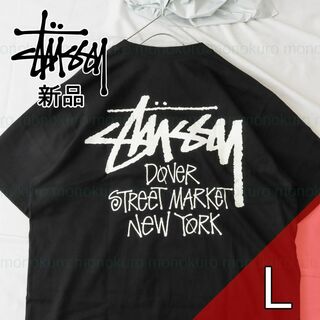 ステューシー(STUSSY)の【L】新品 ステューシー DSM NY TEE Tシャツ STUSSY ST33(Tシャツ/カットソー(半袖/袖なし))